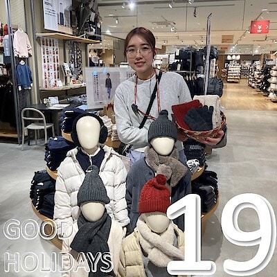 【アスモ高山】GOOD HOLIDAYS「25のおくりもの」