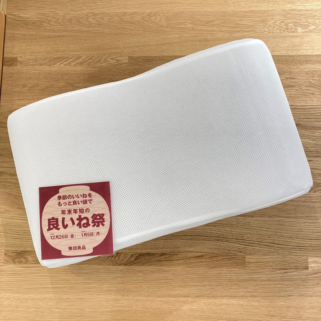 良いね祭「良い年末年始を」