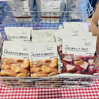 【アスモ高山】1月の試食会のお知らせ