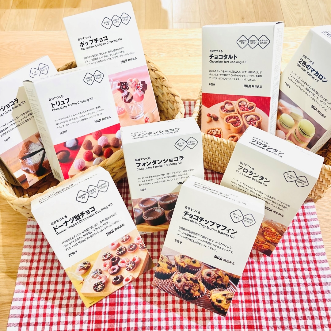 つくる時間もたのしむバレンタイン