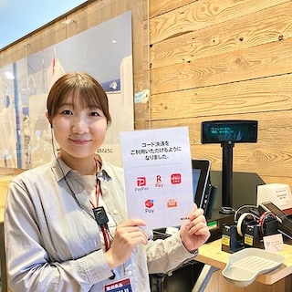 【アスモ高山】新たに５種類のコード決済がご利用いただけます