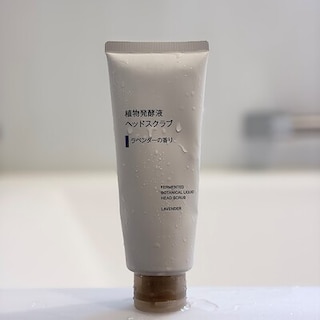 【アスモ高山】無印スタッフの愛用品～リラックスタイムにどうぞ～