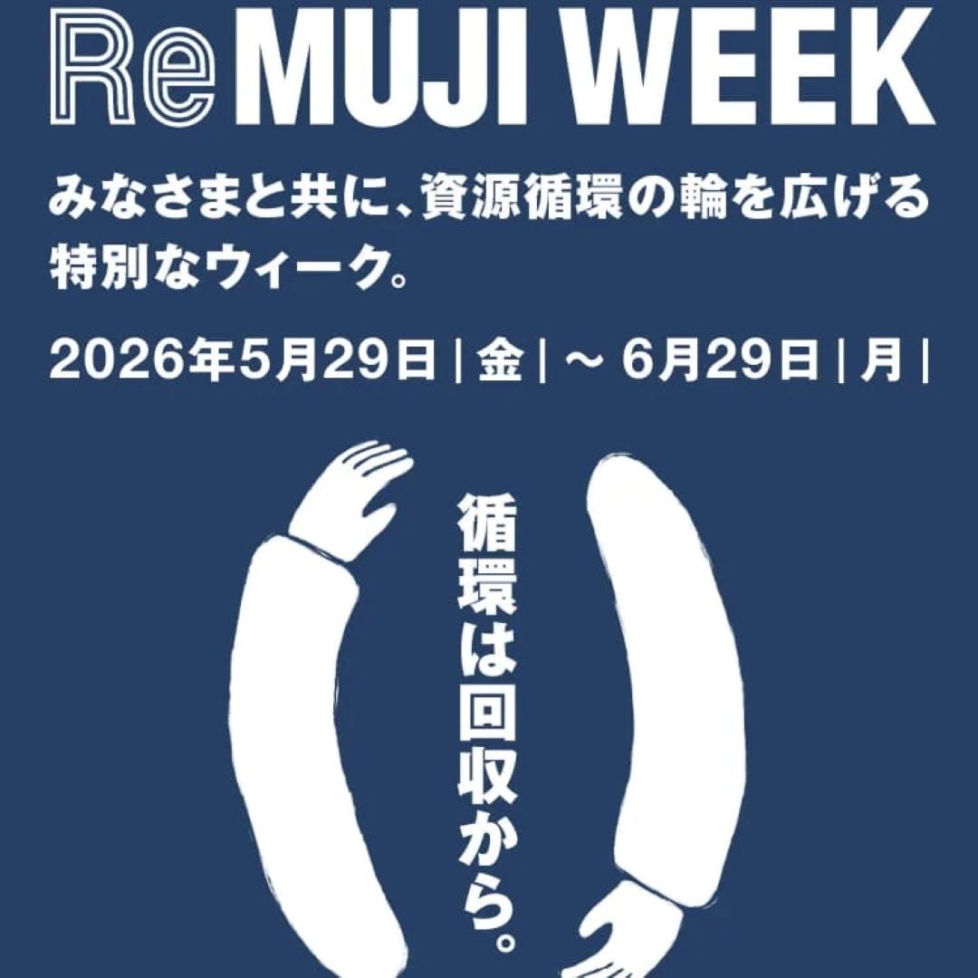 ReMUJIトップ