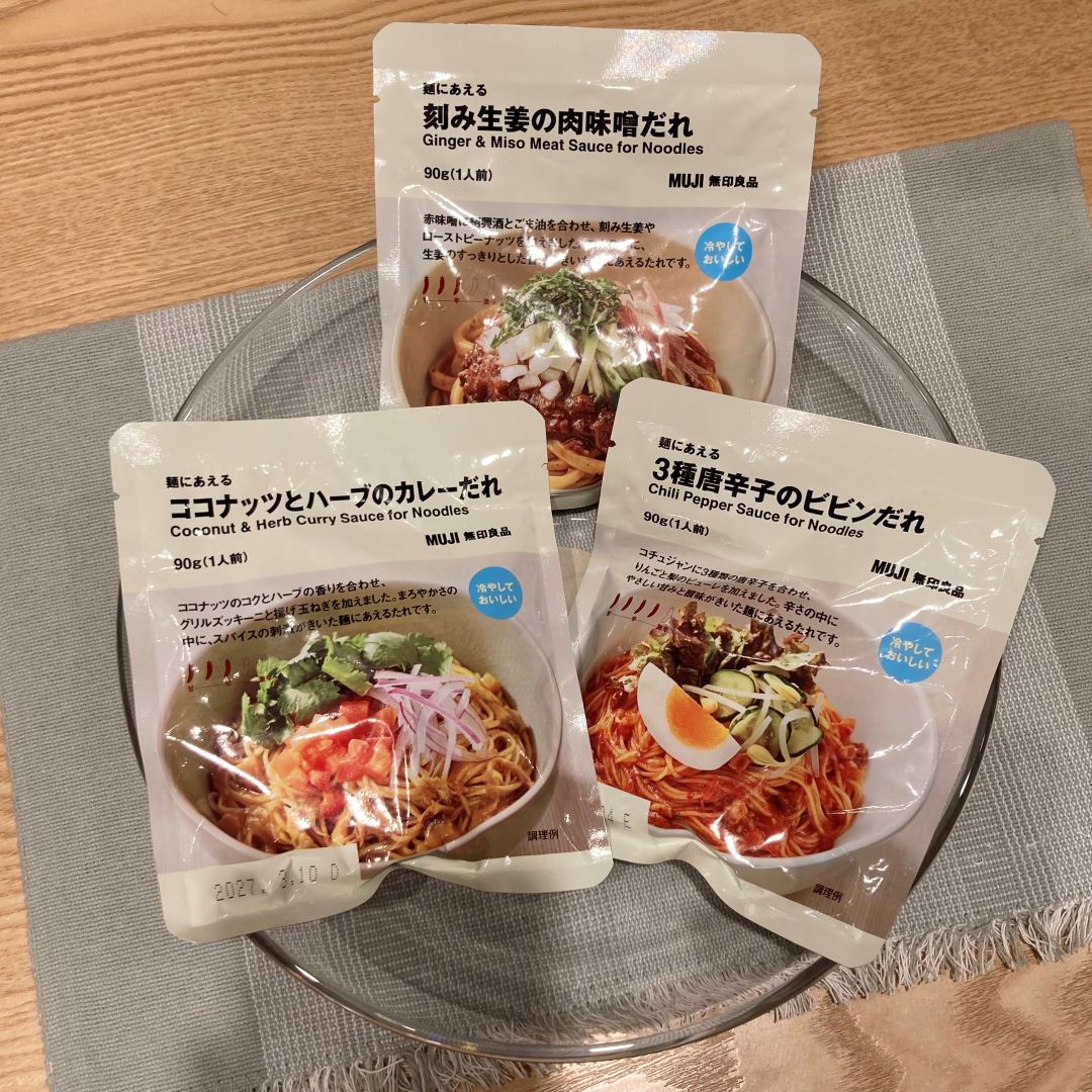 夏にオススメ　麺にあえるシリーズ
