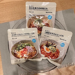 【アスモ高山】無印スタッフの愛用品 ～夏におすすめ　麺にあえるシリーズ～