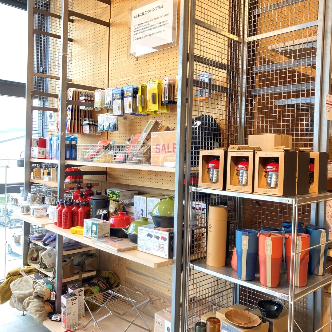 キャンプ用品 お取り扱い終了のお知らせ