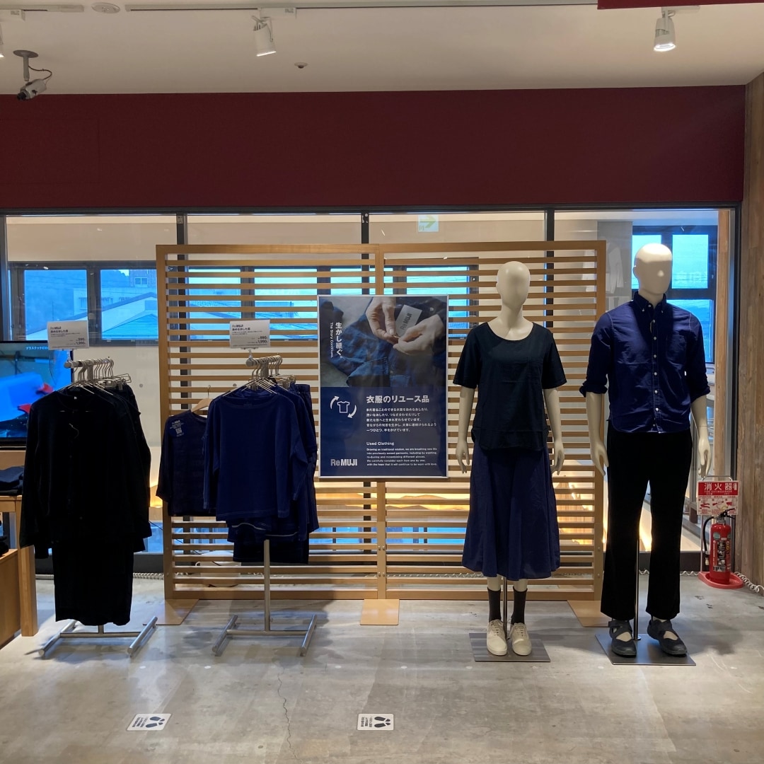 Re MUJI　取り扱い開始！