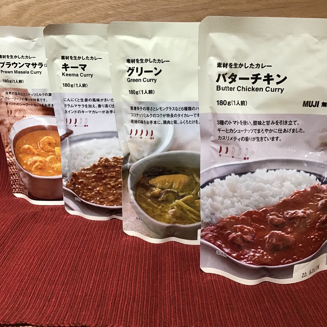 MUJI 無印良品 無印 素材を生かした カレー  ビーフカレー