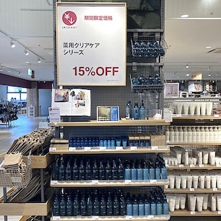 【アスモ高山】夏の期間限定特別価格