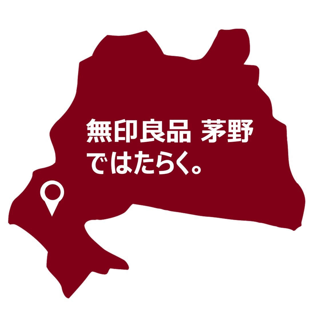 茅野オープニングスタッフ募集
