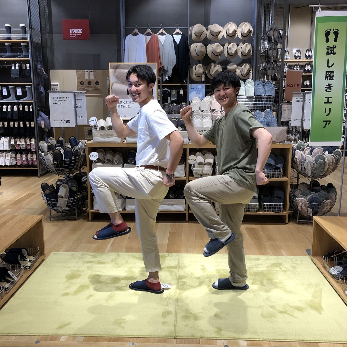 夏のスリッパの紹介