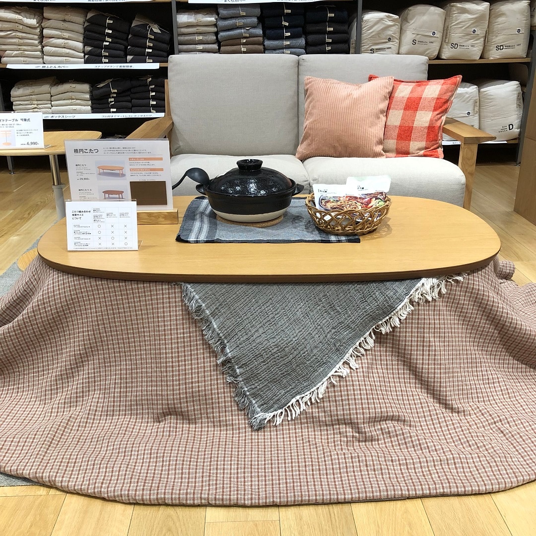 楕円こたつの画像