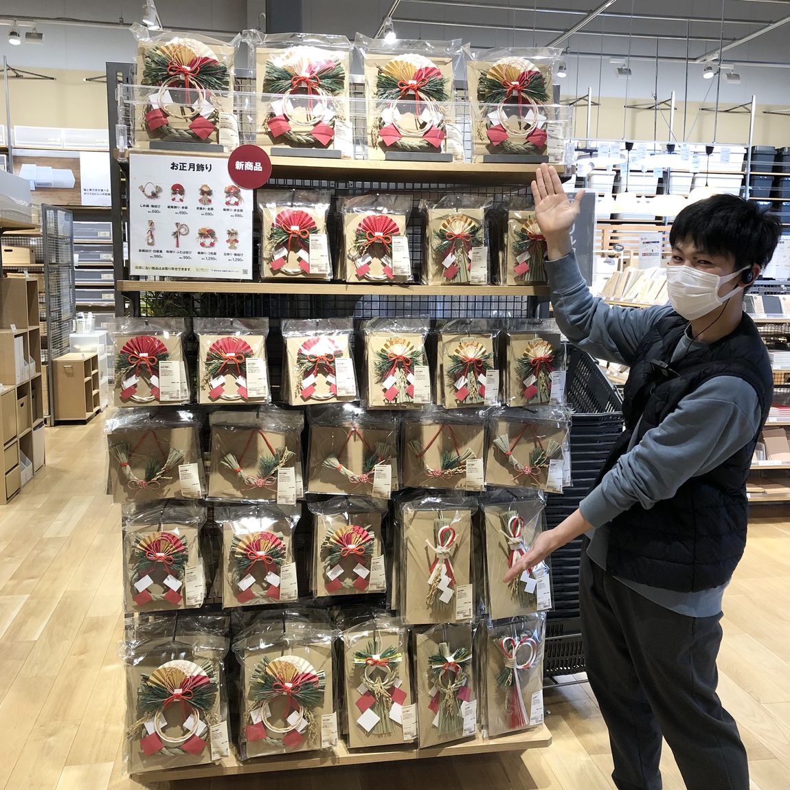 お正月飾りの売場