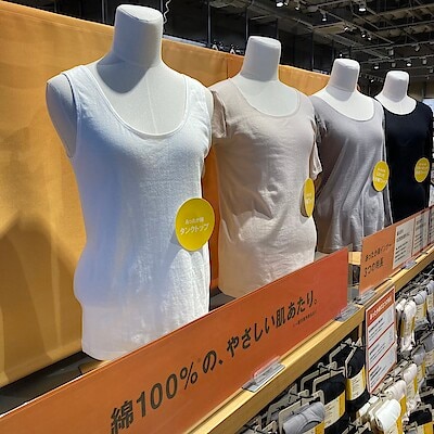 あったか綿便り　vol.1