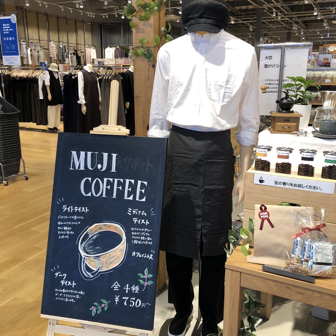 コーヒー