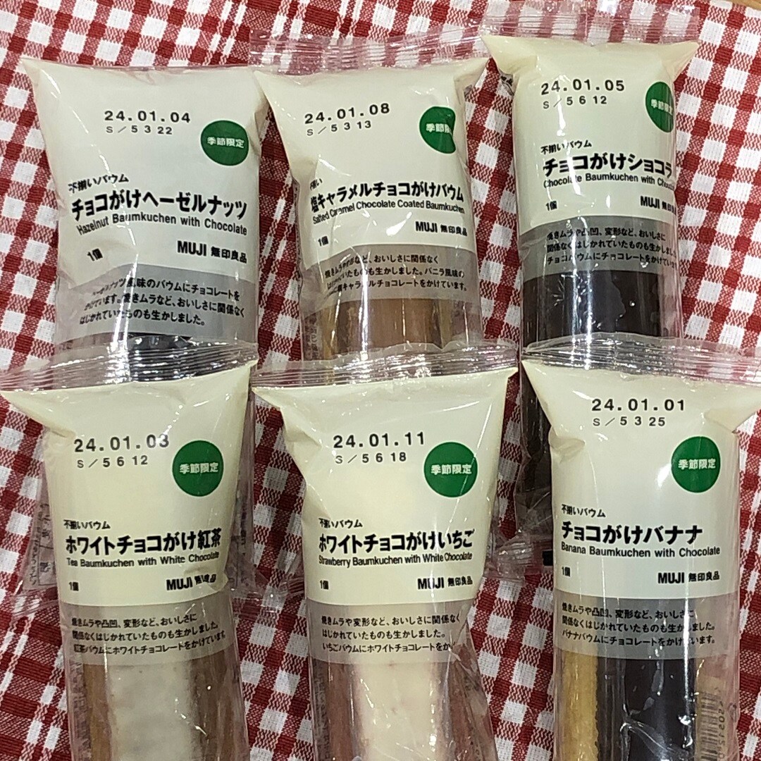 バウム6本