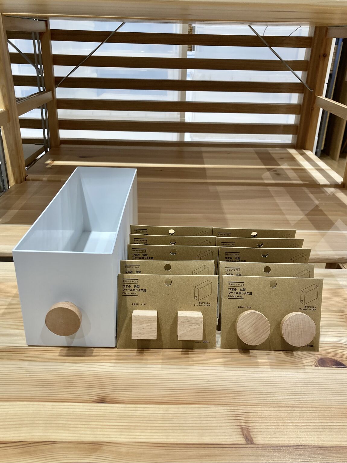 ステーショナリー題名