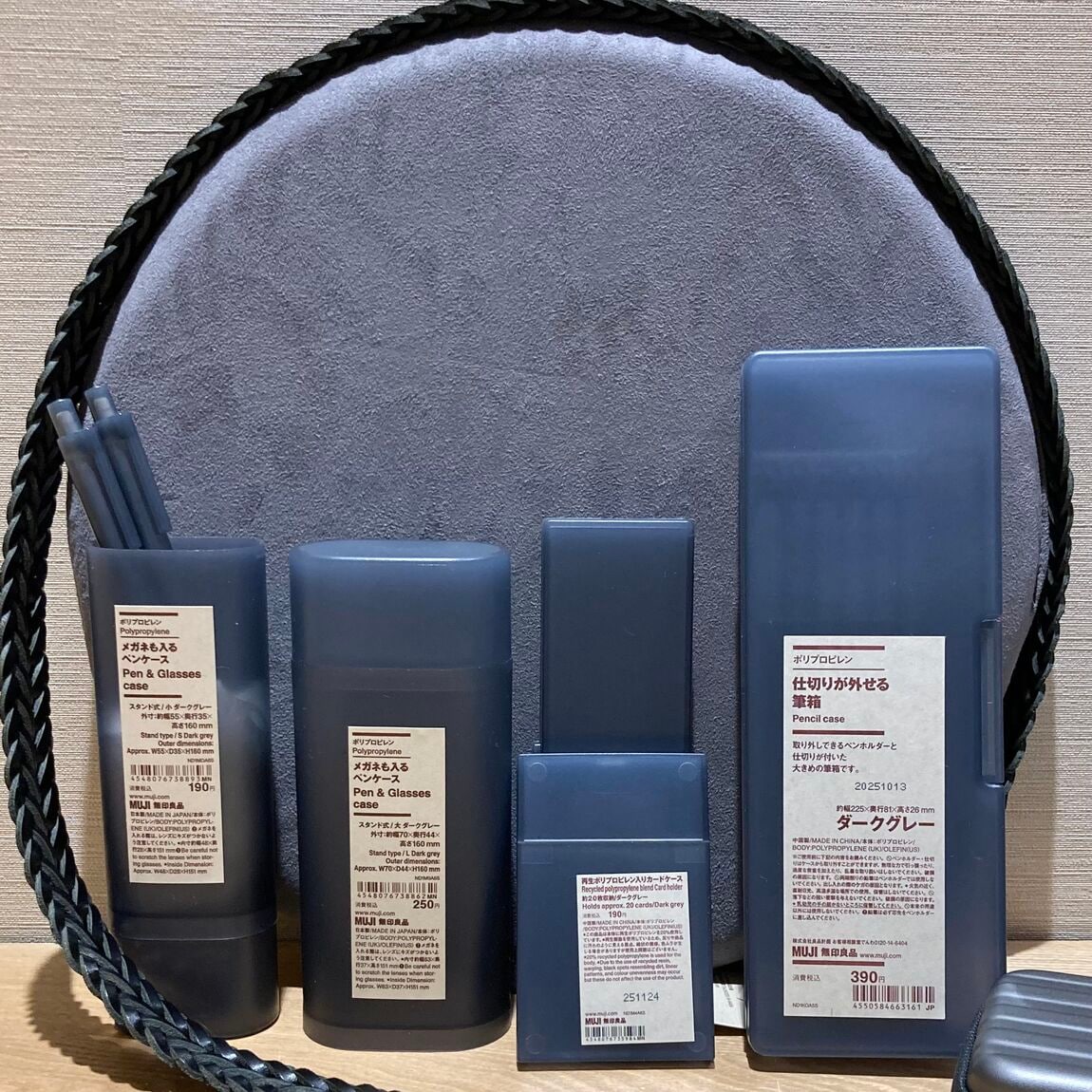 ステーショナリーダーク1