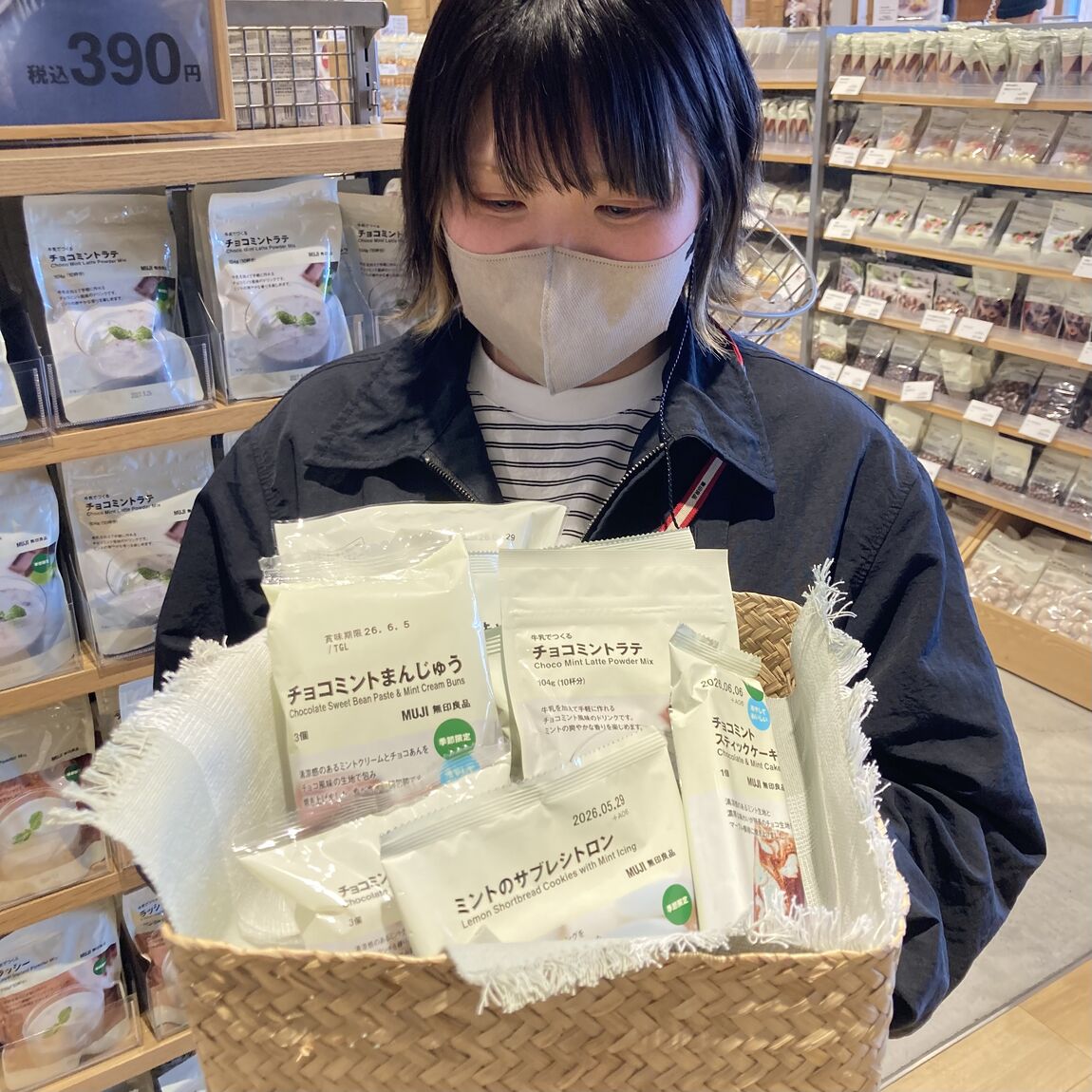 ミント00