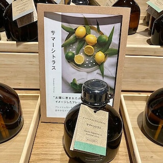 【ツルヤ塩尻広丘】新商品　アロマオイルのご紹介