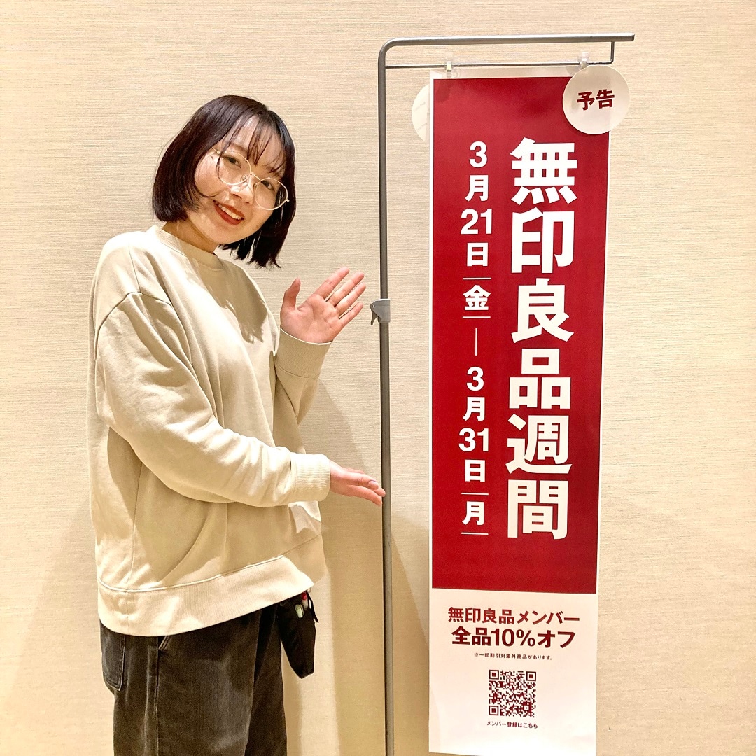 良品週間告知POP