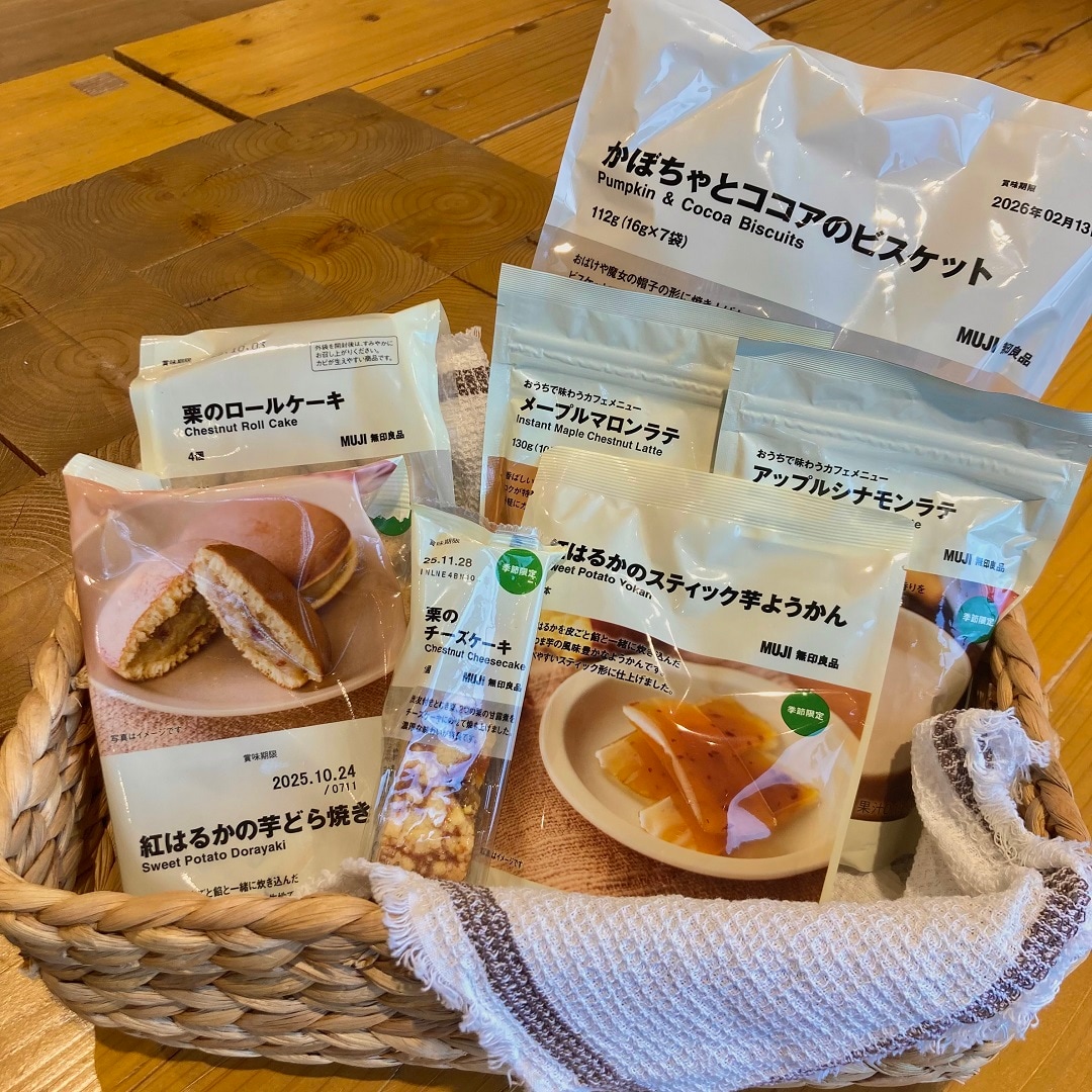 秋のお菓子の画像