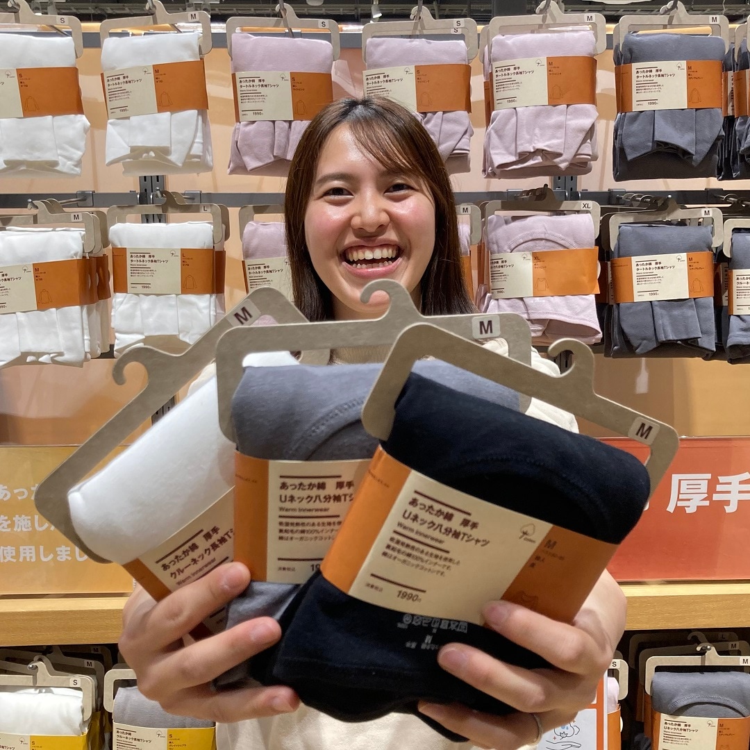 あったか綿婦人