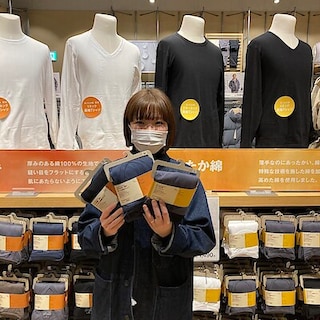 【無印良品ツルヤ塩尻】あったか綿便り　vol.5　