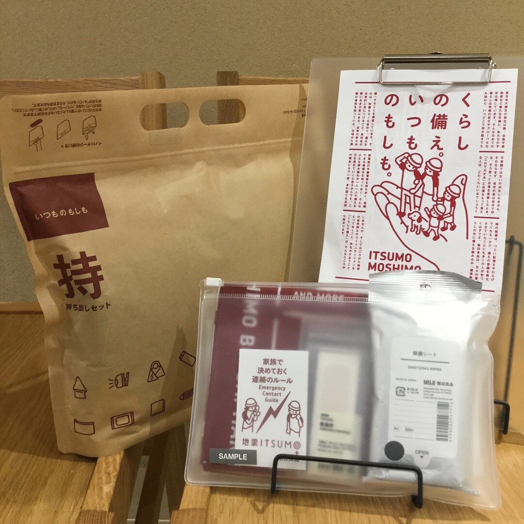 【酒田POP-UP STORE　いつかのために、もしもの時に】