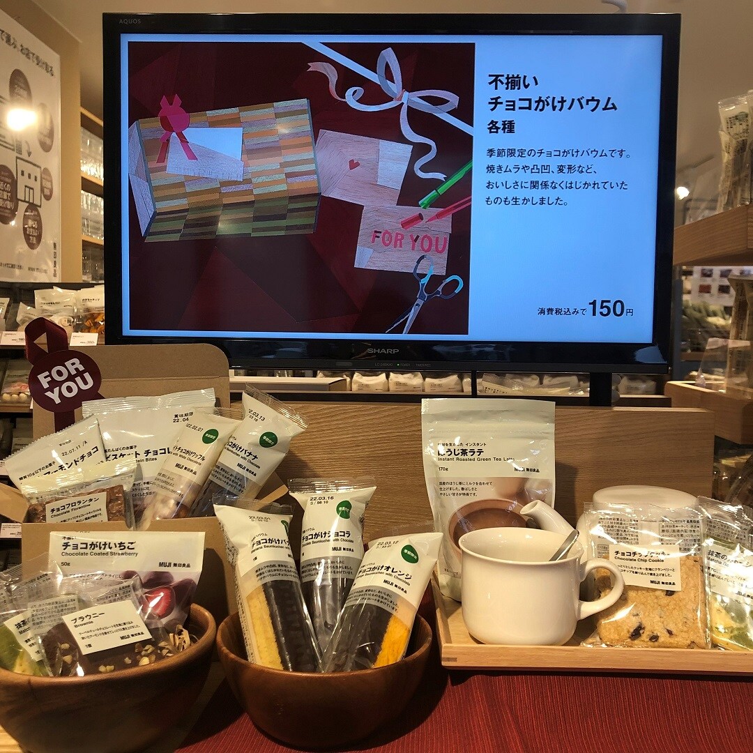 チョコがけバウムシリーズが入荷しました。