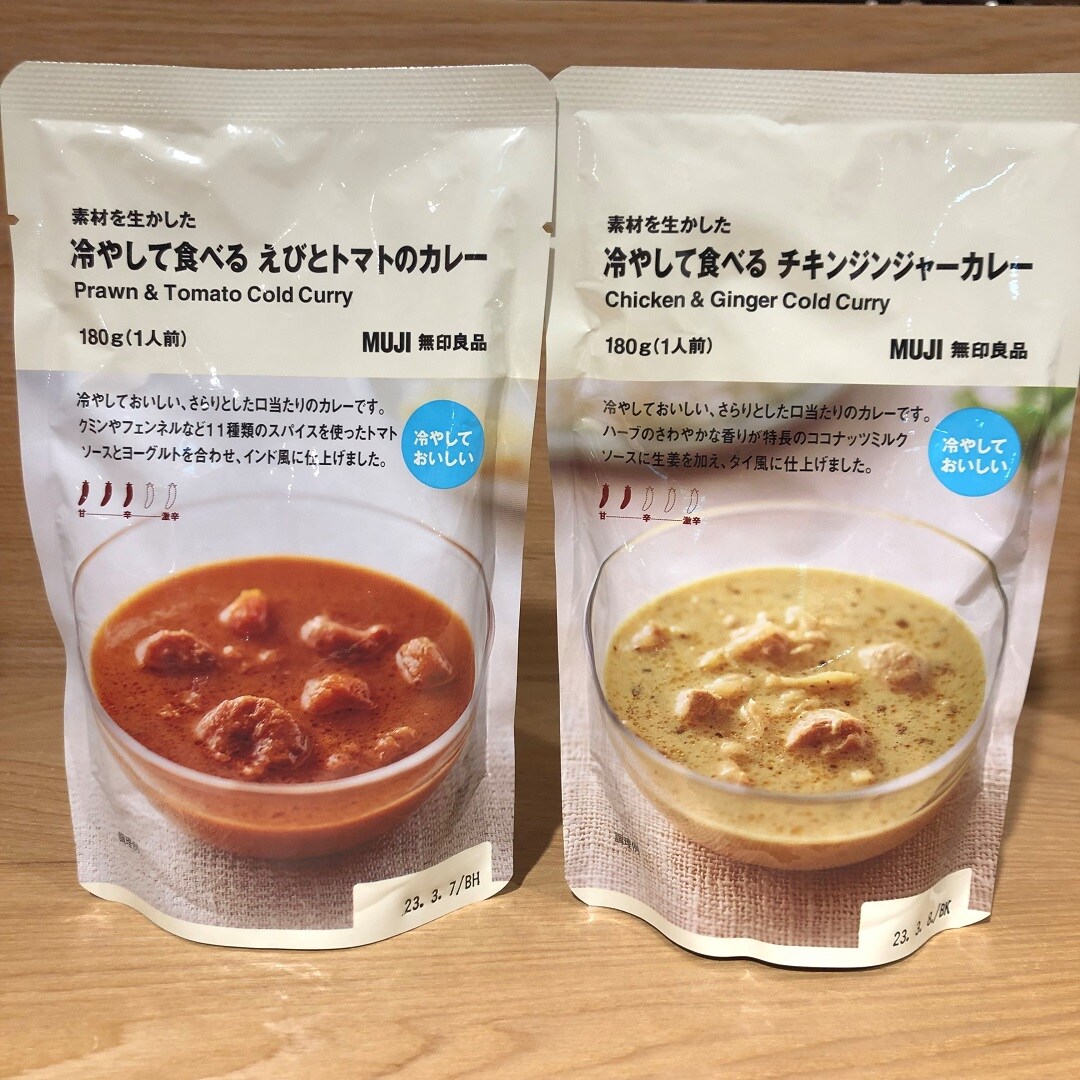 冷やして食べるカレー