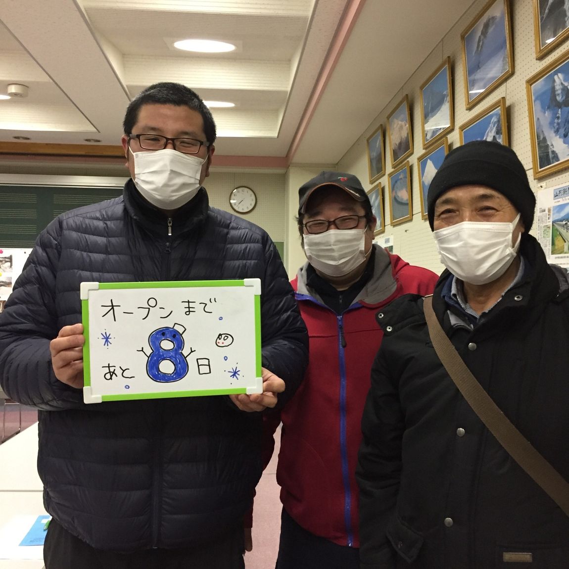 カウントダウン写真