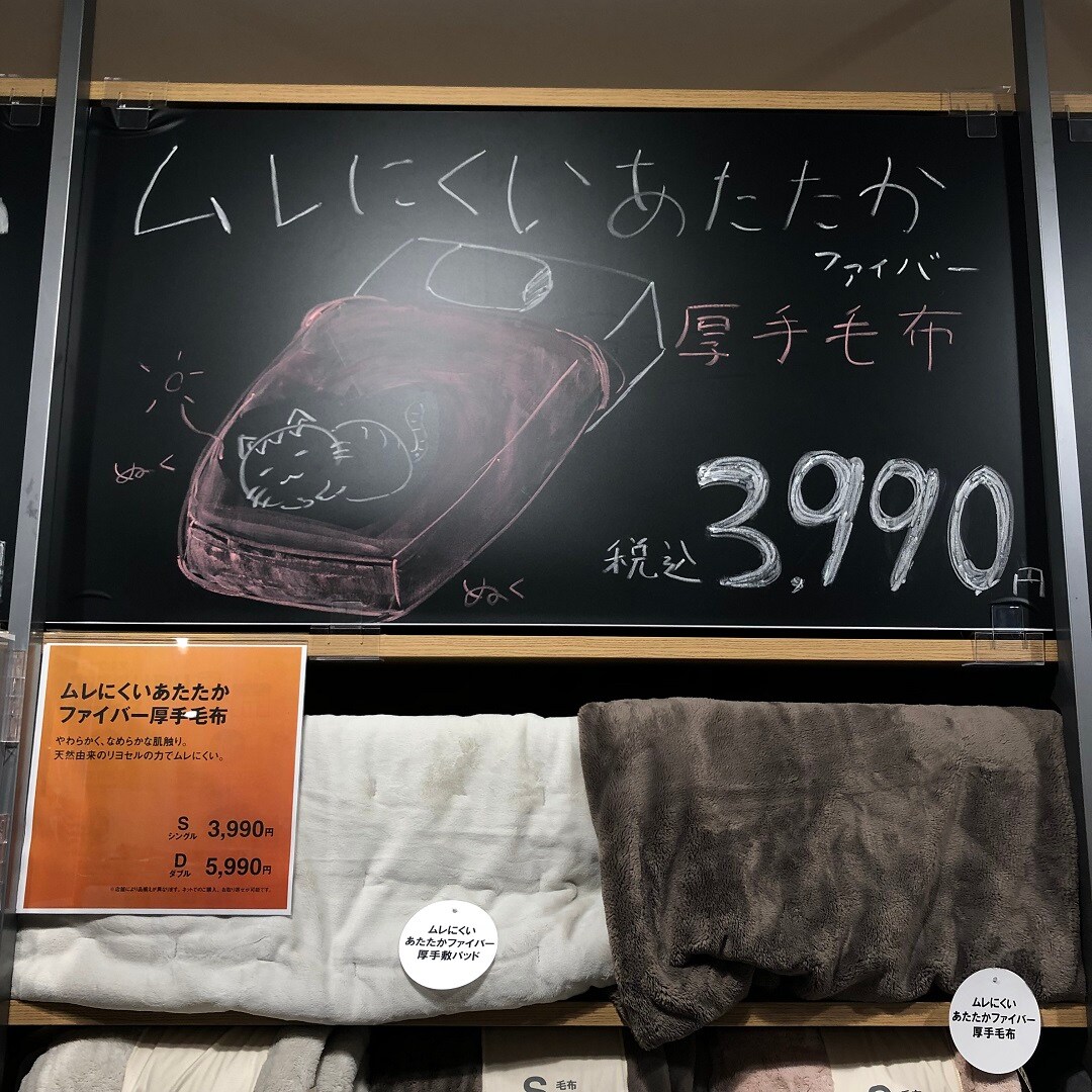 【酒田POP-UP STORE】TOP