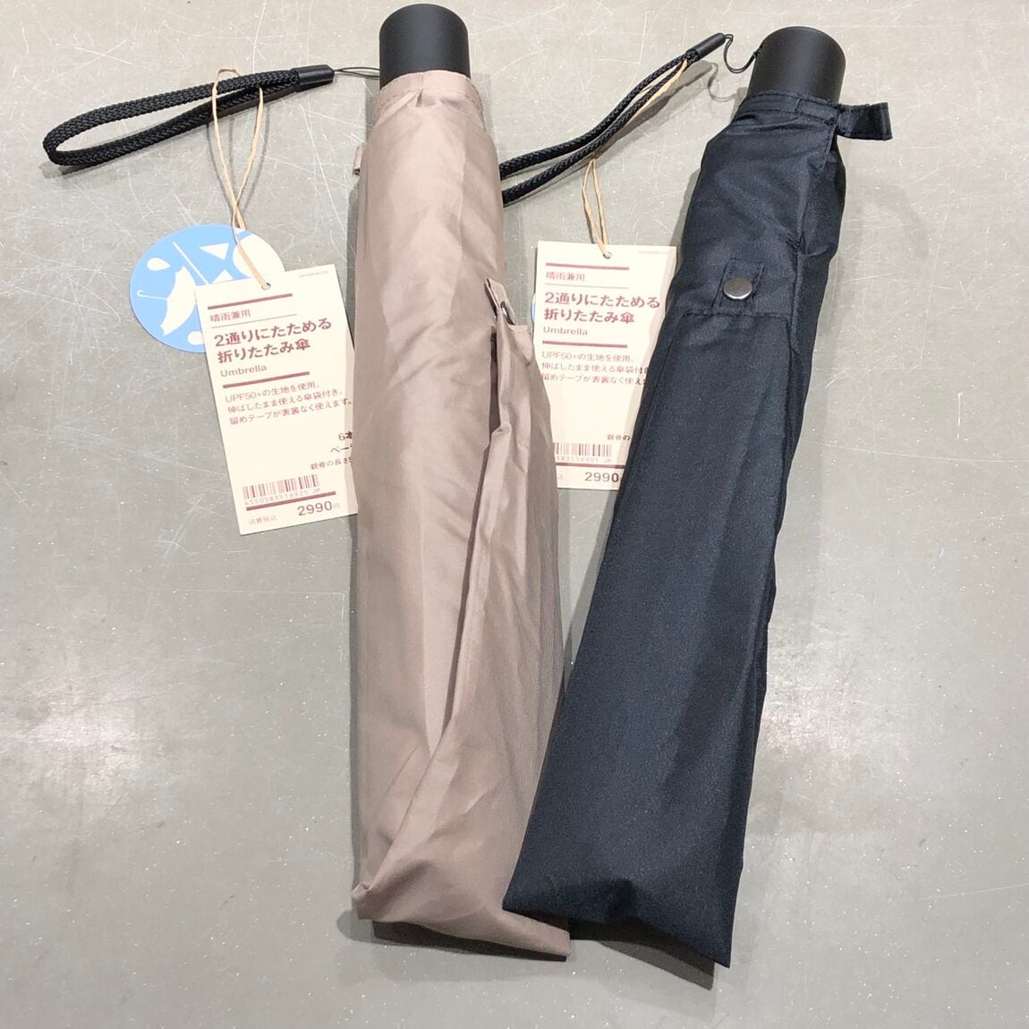 【酒田POP-UP STORE】日差しや雨に、ちゃんと備える。