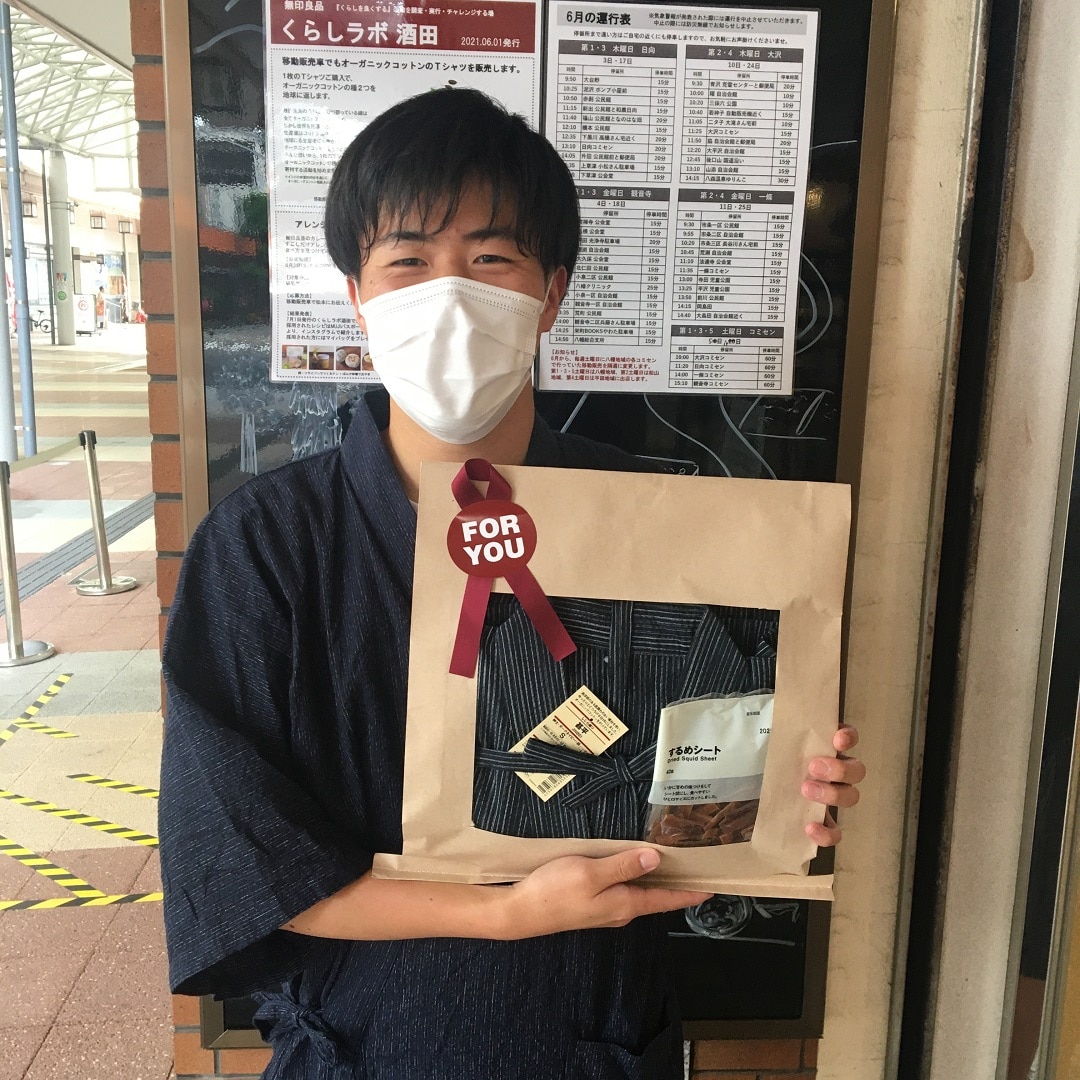 トップ