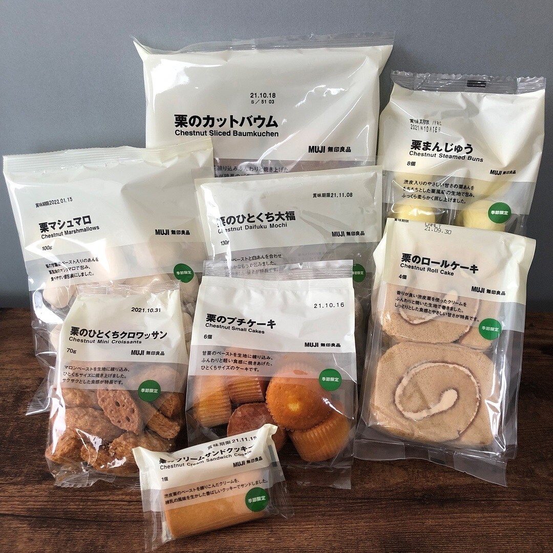 栗のお菓子