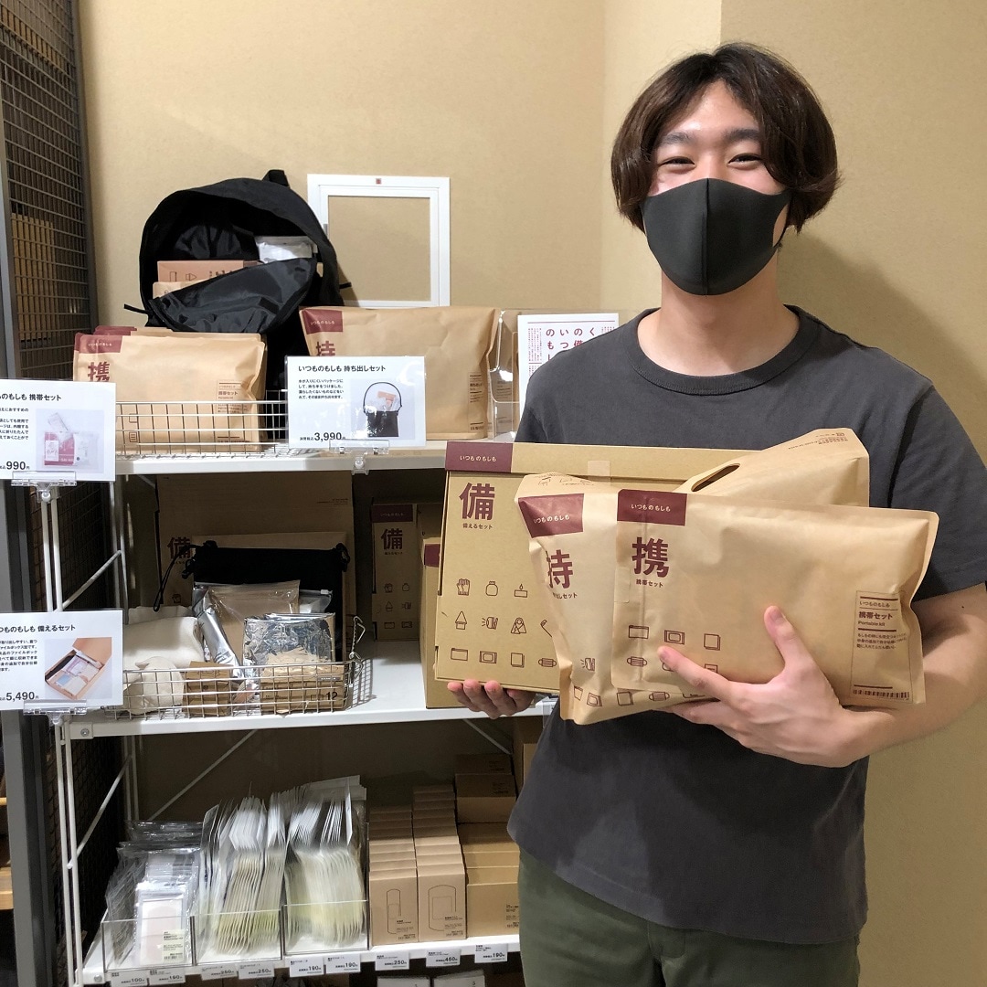 いつものもしもトップ写真