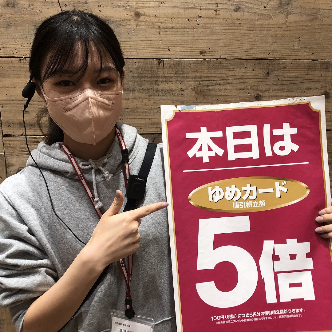 5倍