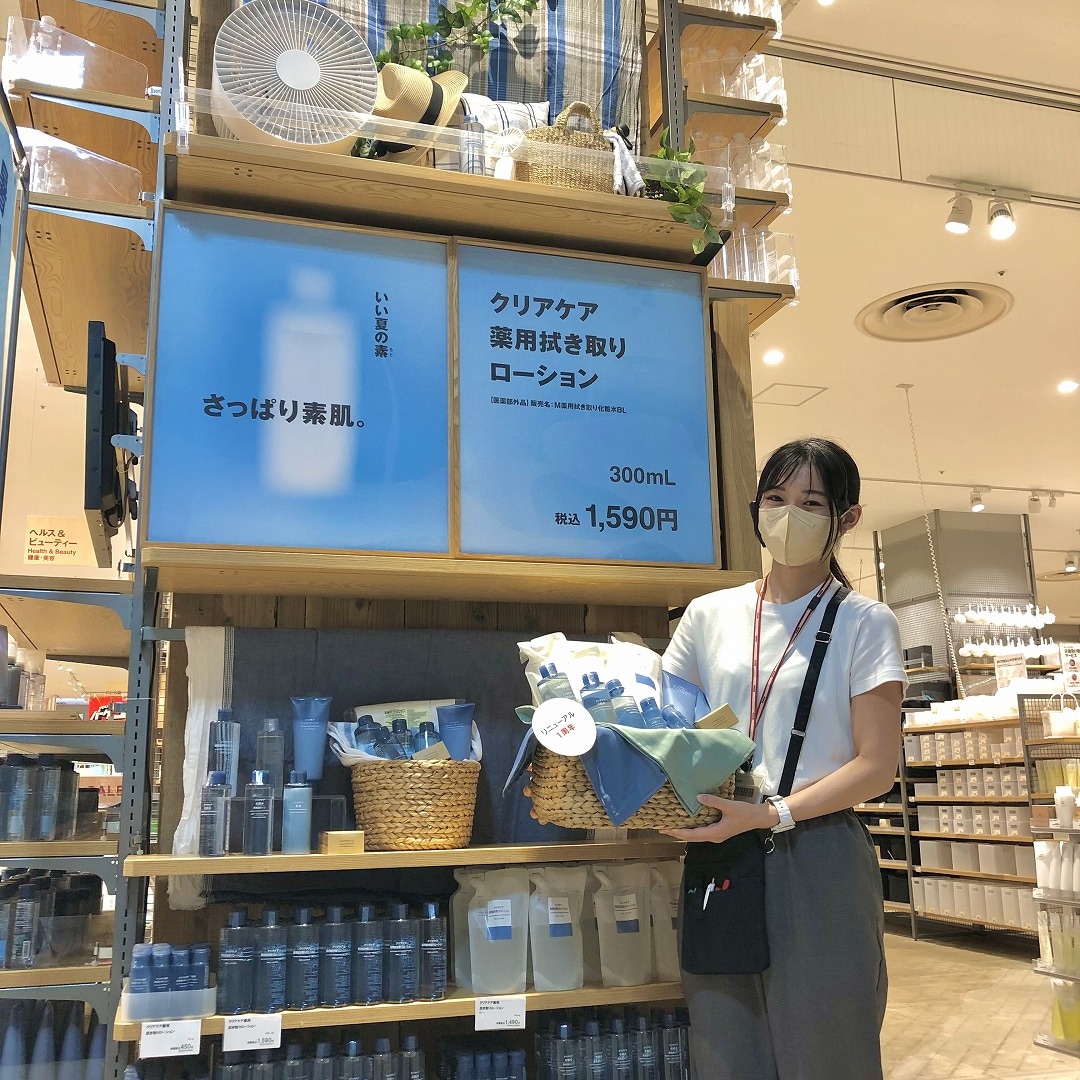 クリアケア
