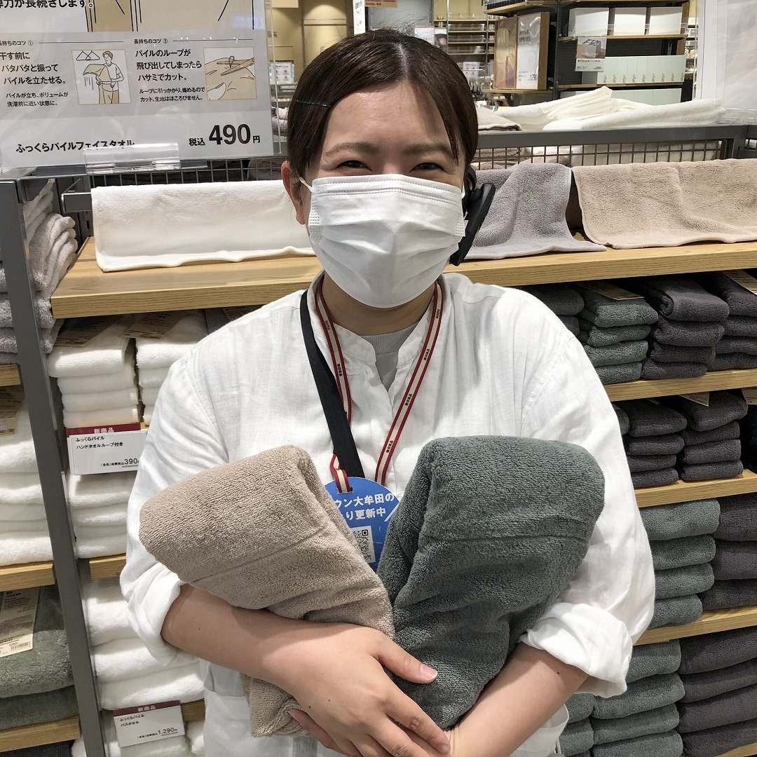 ふっくらパイルタオル