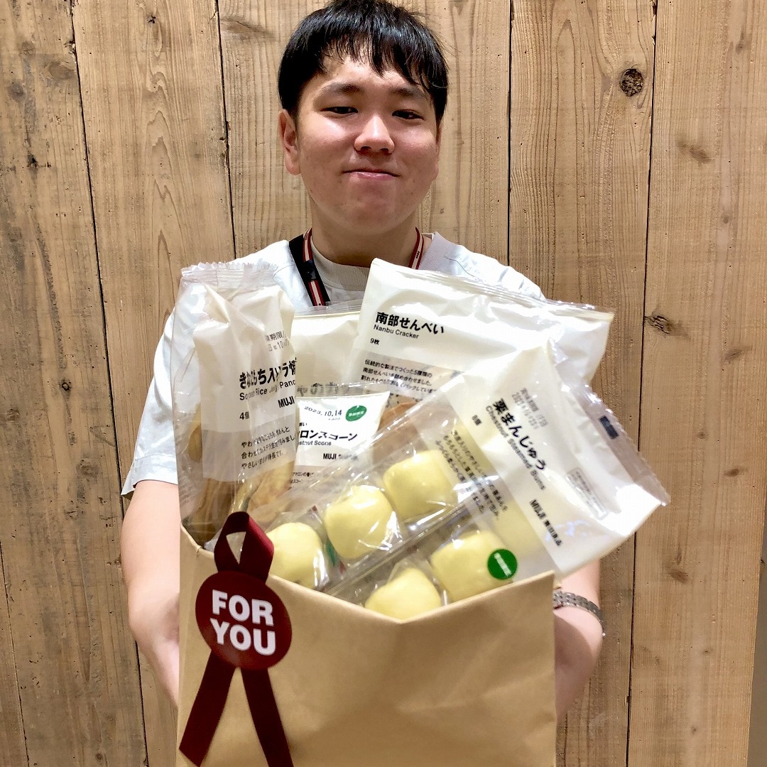 gift