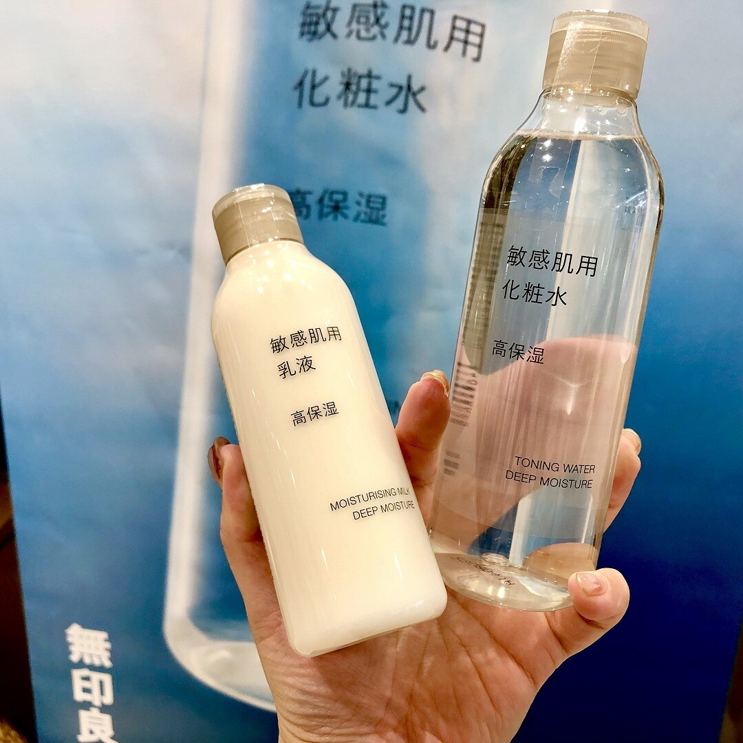 敏感肌