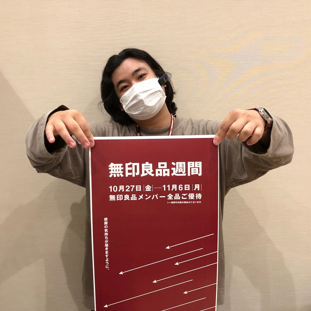良品週間