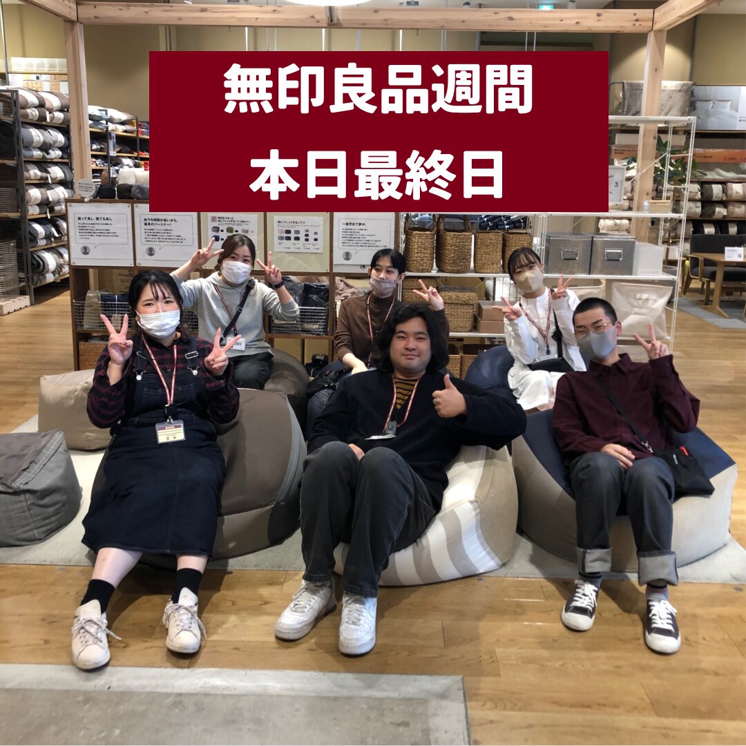 最終日告知