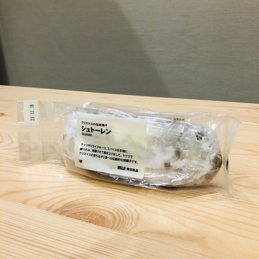 シュトーレン