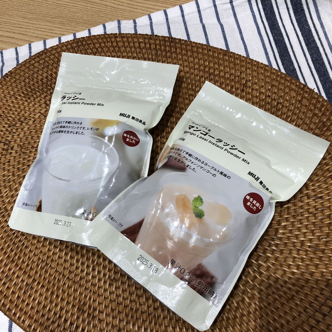 ラッシー