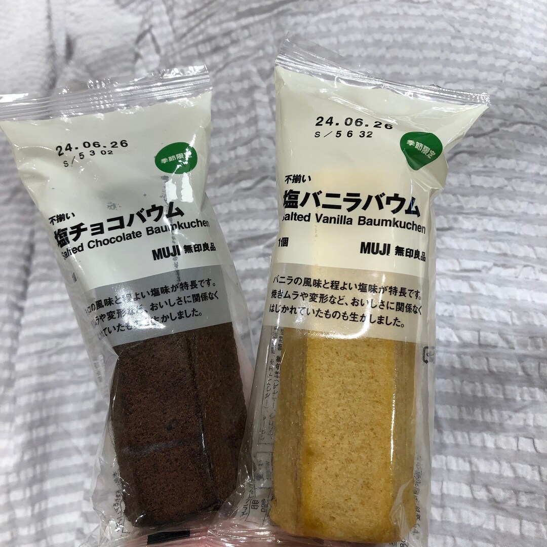 塩バニラバウム塩チョコバウム