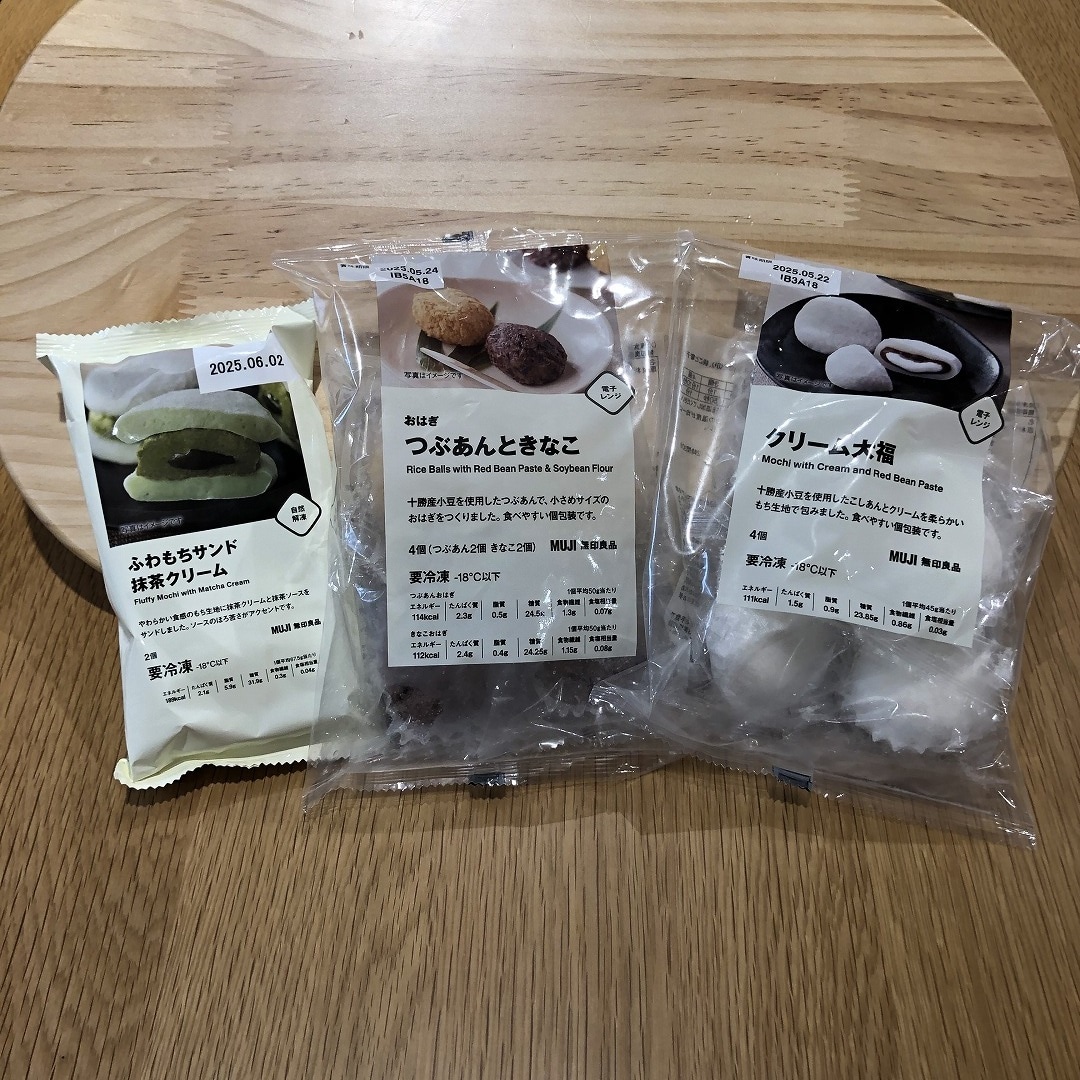 冷凍和菓子