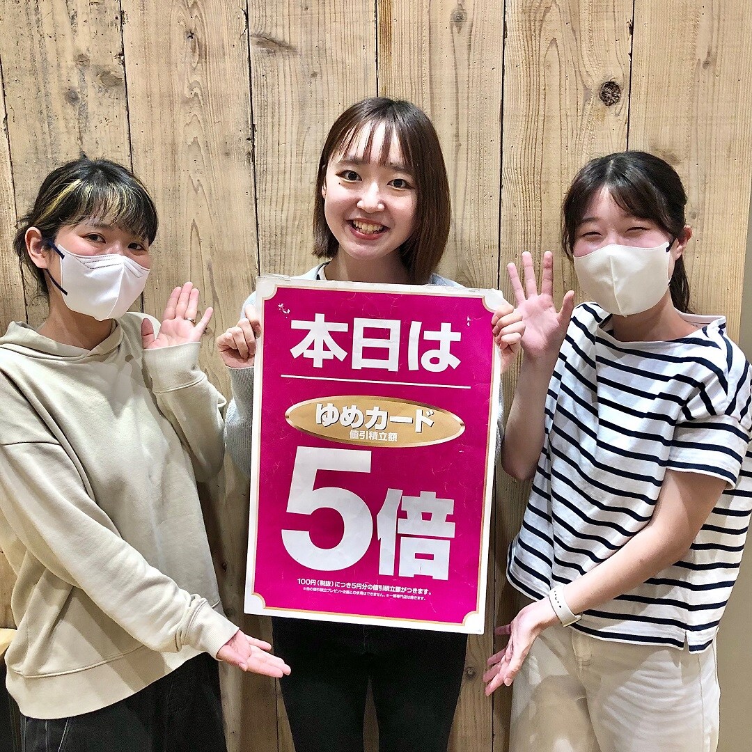 5倍