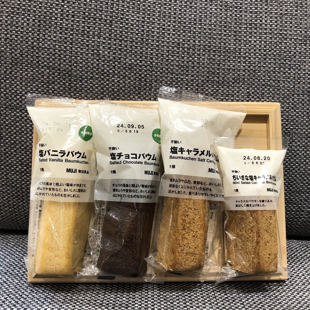 塩バウム